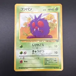 Japanese Venonat No. 048 | Base Set Jungle | Non Holo Pokemon Card - Image 1