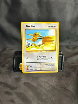 Doduo No. 084 Base Set 1996 Japanese Pokemon Card LP - Image 1