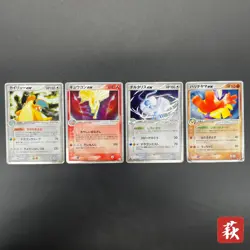 [No Import Duty (US)] Dragonite ex Ninetales Altaria Hariyama 4set Pokemon Card - Image 1