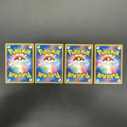 [No Import Duty (US)] Dragonite ex Ninetales Altaria Hariyama 4set Pokemon Card - Image 2