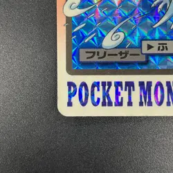 [No Import Duty (US)] Articuno File No.144 Prism Carddass Pokemon Card - Image 4