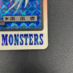 [No Import Duty (US)] Articuno File No.144 Prism Carddass Pokemon Card - Image 5