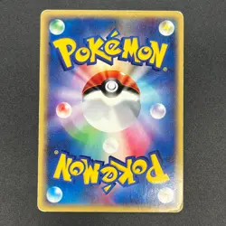[No Import Duty (US)] Flareon 017/088 Skyridge E Holo Japanese Pokemon Card - Image 2