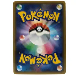 Yveltal 018/032 U CP3 PokeKyun Holo Japanese Pokemon Card 1st Edition - Image 2