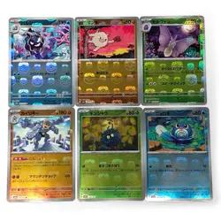 Pokemon Card 151 Master Ball Mirror Holo 6 Cards Set Machamp Primeape SV2a Japan - Image 1