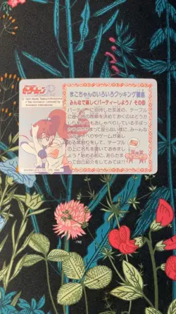 #95 Sailor Moon R Card 1990s Amada Naoko Takeuchi BANDAI Japan vintage -A1 - Image 3