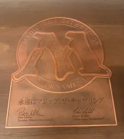 MTG (Magic The Gathering)- Heavy Bronze Japanese Tournament Plaque - Image 1