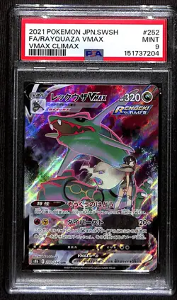 PSA MINT 9 Pokemon TCG Rayquaza VMAX 252/184 S8b: Vmax Climax Holo (Japanese) - Image 1