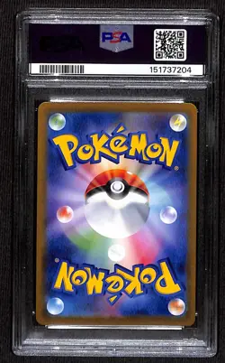 PSA MINT 9 Pokemon TCG Rayquaza VMAX 252/184 S8b: Vmax Climax Holo (Japanese) - Image 2