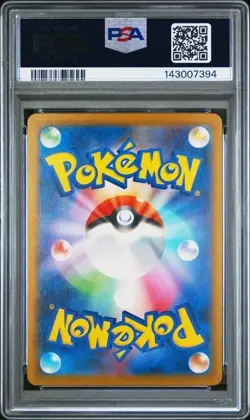 PSA 10 2025 POKEMON JPN SV-P PROMO ILLUSTRATION CONTEST 2024 #241 FERALIGATR Jap - Image 2