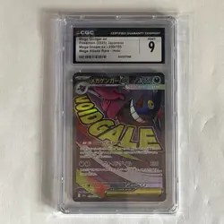 2025 POKEMON JAPANESE MEGA DREAM EX MEGA ATTACK RARE #230 MEGA GENGAR EX CGC 9 - Image 1