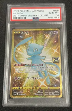 PSA 10 GEM MINT Japanese Shiny Mew UR Gold 030/028 25th Anniversary 2021 Pokemon - Image 1