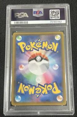 PSA 10 GEM MINT Japanese Shiny Mew UR Gold 030/028 25th Anniversary 2021 Pokemon - Image 2