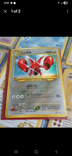 Pokemon Skarmory 227, Scizor 212 Japanese Holo Pokemon Trading Card Game Lot - Image 3