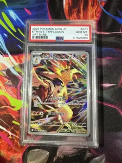 Ethan's Typhlosion sv9a AR 070/063 Japanese PSA 10 Gem Mint Pokemon TCG - Image 1