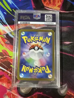 Ethan's Typhlosion sv9a AR 070/063 Japanese PSA 10 Gem Mint Pokemon TCG - Image 2