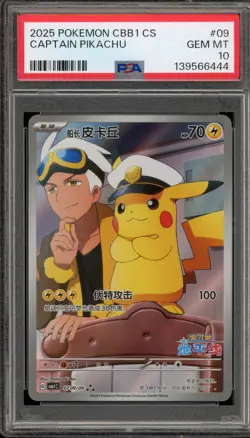 Pokemon Captain Pikachu Gem Pk. Vol. 1 CBB1C CHINESE #09 PSA 10 Gem Mint - Image 1