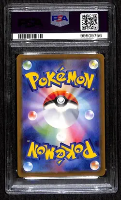 PSA MINT 9 Pokemon TCG Groudon 069/062 Sv3a: Raging Surf AR Holo (Japanese) - Image 2