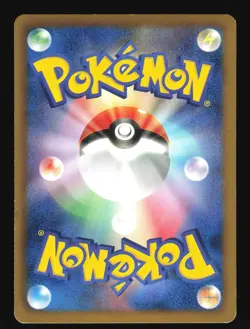 Pokemon Japanese Mewtwo EX Holo EX Battle Boost 045/093 Moderately Played - Image 2