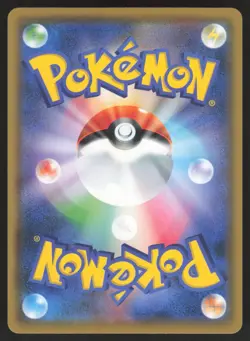 Pokemon Japanese Xerneas GX 098/094 Forbidden Light Full Art NEAR MINT - Image 2