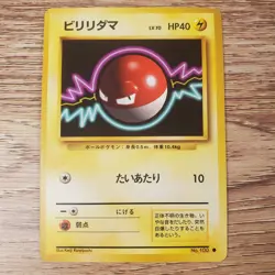 Japanese Voltorb No. 100 Base Set 1996 Lightly Played Pokemon - Image 1