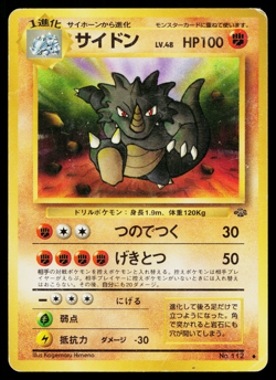 RHYDON No.112 POKEMON JUNGLE JAPANESE POKEMON TCG - Image 1