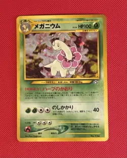 Pokemon Meganium 154 Holo Rare Japanese 100 HP Stage 2 - Image 1