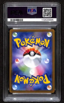 PSA MINT 9 Pokemon TCG Darkrai VSTAR 228/172 S12a Vstar Universe Holo (Japanese) - Image 2