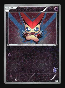Pokemon Japanese Victini Holo Victini Battle Deck 009/021 Moderately Played - Image 1