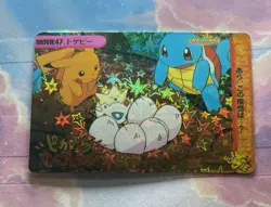 Pokemon Holo Vintage Pocket Monsters Vending Prism Sticker Nintendo collections - Image 2