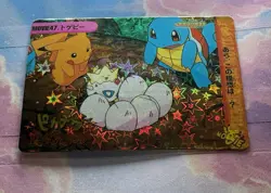 Pokemon Holo Vintage Pocket Monsters Vending Prism Sticker Nintendo collections - Image 3