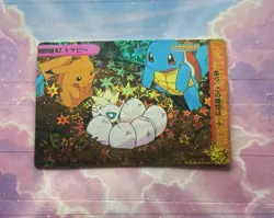 Pokemon Holo Vintage Pocket Monsters Vending Prism Sticker Nintendo collections - Image 4