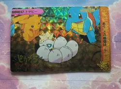Pokemon Holo Vintage Pocket Monsters Vending Prism Sticker Nintendo collections - Image 5