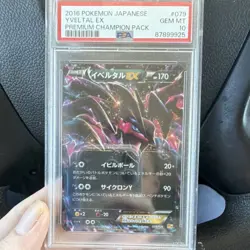 Pokemon Yveltal EX 079/131 CP4 Premium Champion Pack Holo Japanese PSA GEM MT 10 - Image 1