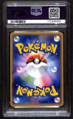 PSA GEM MT 10 Pokemon TCG Entei GX 011/072 Sm3+: Shining Legends Holo (Japanese) - Image 2