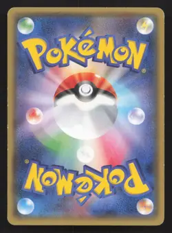 Azumarill 048/070 Tidal Storm MP Japanese Pokemon Card TCG - Image 2