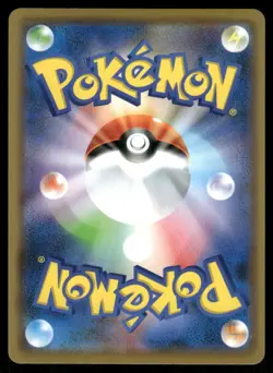 Pokemon Cards Reshiram & Zekrom GX 036/049 Dream League Double Rare Japanese NM - Image 2