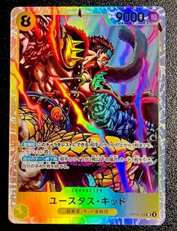 One Piece TCG OP10-112 Eustass Kid SR Royal Blood Karte Japanese Near Mint JP - Image 1