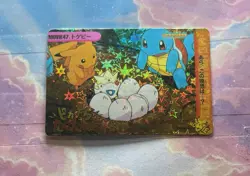 Pokemon Holo Vintage Pocket Monsters Vending Prism Sticker Nintendo collections - Image 1