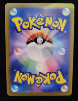 POKEMON TERASTAL FESTIVAL JAPANESE SINISTCHA MASTERBALL REVERSE FOIL 018/187 TCG - Image 2