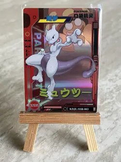 Pokemon Baby Eif 3.0 Mewtwo KDJL-SSR-003 (Chinese) Non TCG - NM - Image 1