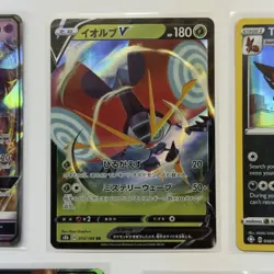 Pokemon Card Lot (5 Cards) - Vintage Modern Hyper Ultra IR SIR Reverse Holo Rare - Image 3