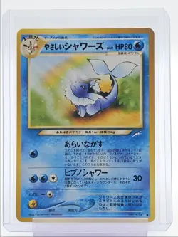 LIGHT VAPOREON 2001 POKEMON JAPANESE NEO DARKNESS LIGHT A #134 Q3873 - Image 1
