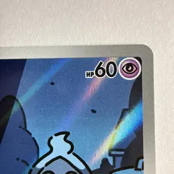 Duskull 068/064 Illustration Rare Scarlet &Violet: Shrouded Fable Pokemon TCG - Image 3