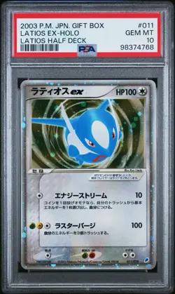 GIFT BOX Latios & Latias EX Pokemon 2003 Half Deck JPN 011/018 PSA 10 SEQ SET! - Image 2
