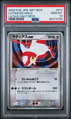 GIFT BOX Latios & Latias EX Pokemon 2003 Half Deck JPN 011/018 PSA 10 SEQ SET! - Image 4