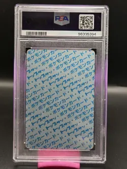 PSA 6 Bulbasaur 1997 Topsun Blue Back No Number 1st Print Pokemon Card - Image 2