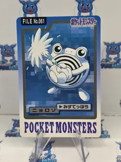 Pokemon Carddass Poliwhirl File No.61 Bandai Pocket Monsters 1997 Japan Dmg Back - Image 1