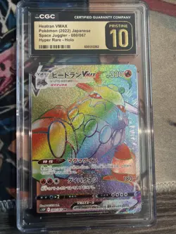 CGC 10 Pristine Heatran VMAX Rainbow 080/067 HR Space Juggler s10P Pokemon Card - Image 1