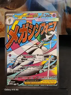 Mega Gardevoir EX 032 & Mega Lucario EX 033 Promos Poster Collection Pokemon - Image 2